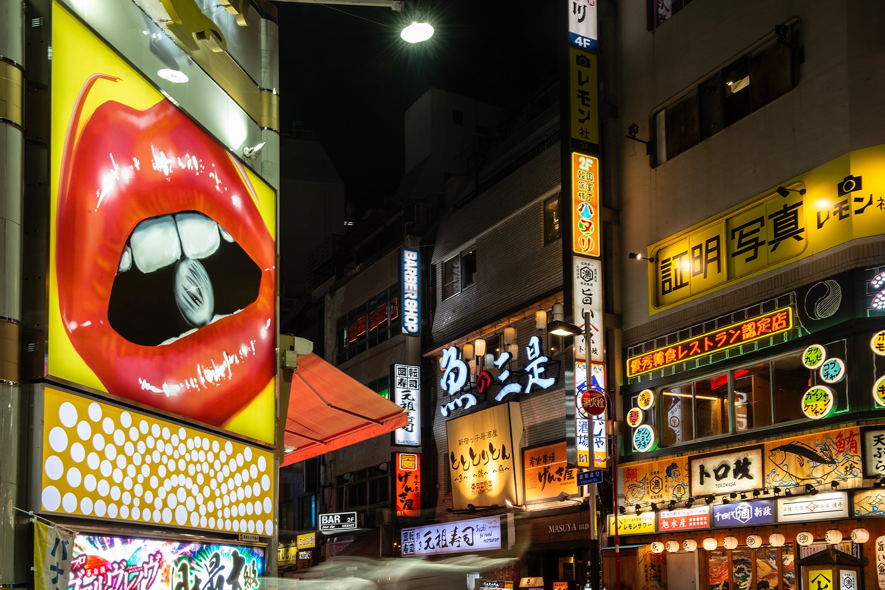 Japan – Magnum Fine Art