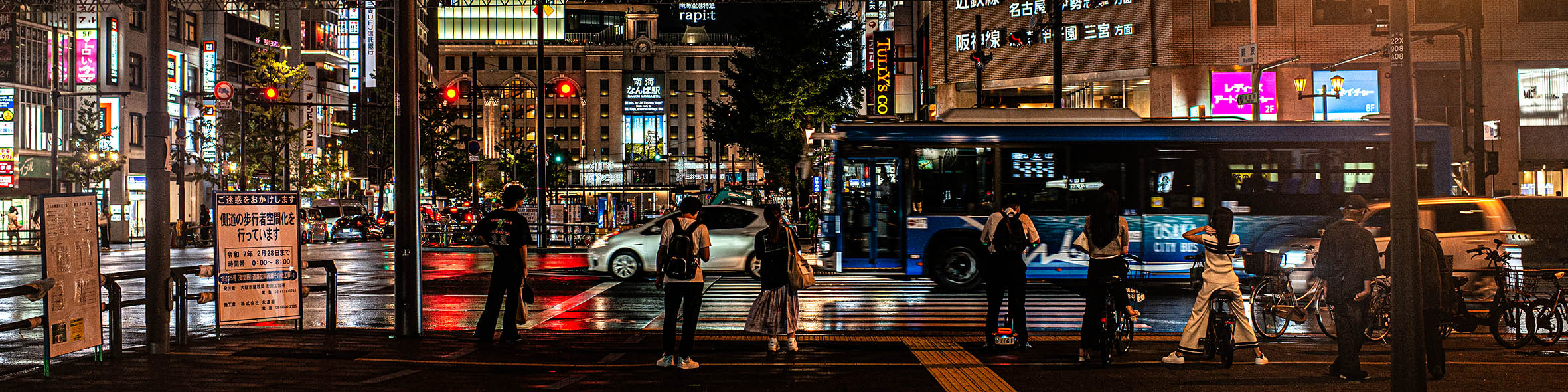 Japan – Magnum Fine Art
