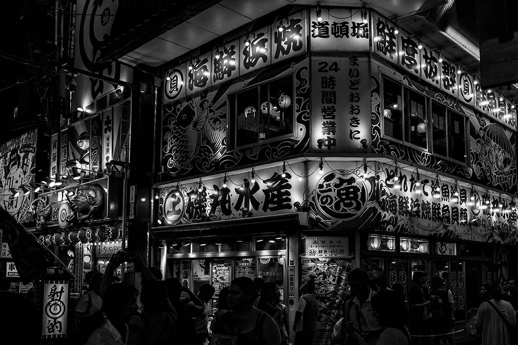 Japan – Magnum Fine Art